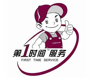 北石店区长虹电视维修